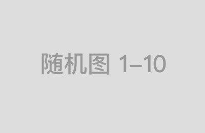 股票配资的基本原理及其适用性分析